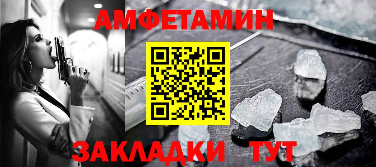 Баксан  АМФ 97%  Амфетамин  Вход с VPN 