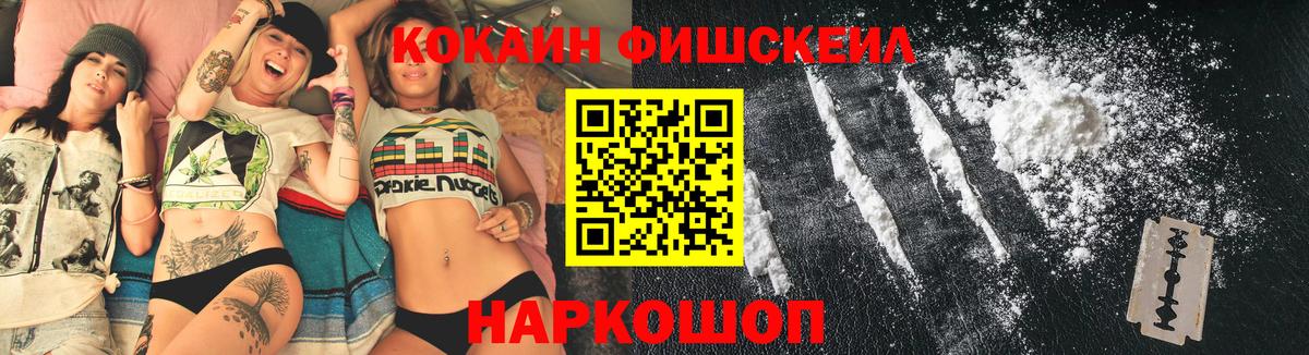 Cocaine Боливия  Вход с VPN  Баксан 