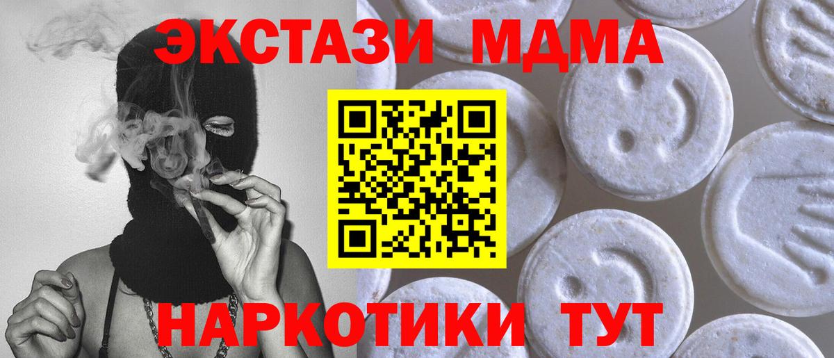 Ecstasy 300 mg Баксан