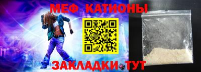 МДПВ Славянск-на-Кубани