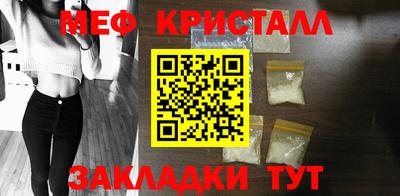 круглые Сланцы