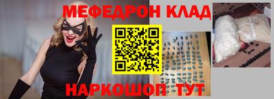 круглые Сланцы