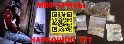 круглые Сланцы