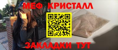 круглые Сланцы