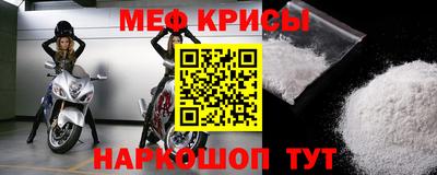 альфа пвп VHQ Славгород