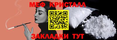 альфа пвп VHQ Славгород