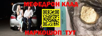 альфа пвп VHQ Славгород
