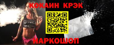 альфа пвп VHQ Славгород