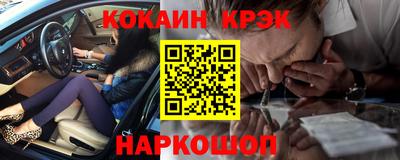 альфа пвп VHQ Славгород