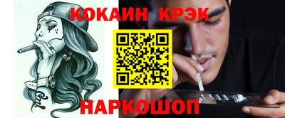 круглые Сланцы