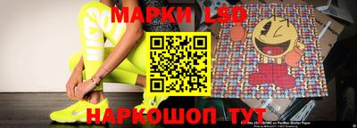 альфа пвп VHQ Славгород
