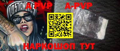 круглые Сланцы
