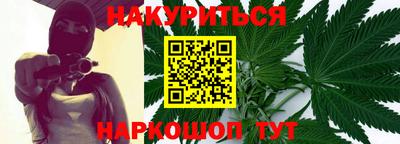 альфа пвп VHQ Славгород