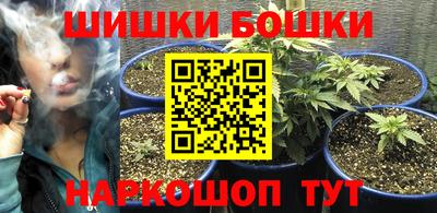 круглые Сланцы