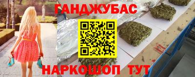 круглые Сланцы