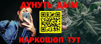 круглые Сланцы