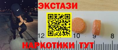 альфа пвп VHQ Славгород