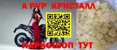 круглые Сланцы