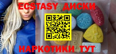 круглые Сланцы