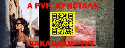 круглые Сланцы