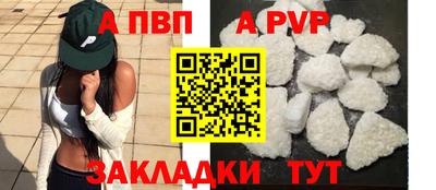 МДПВ Славянск-на-Кубани