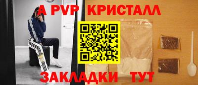 МДПВ Славянск-на-Кубани