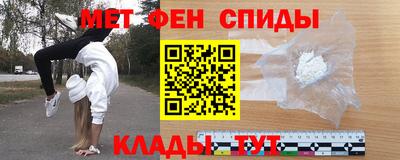 МДПВ Славянск-на-Кубани