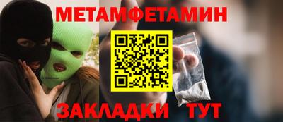 круглые Сланцы