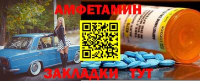 альфа пвп VHQ Славгород