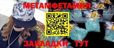 альфа пвп VHQ Славгород