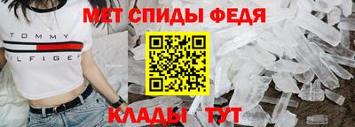 альфа пвп VHQ Славгород