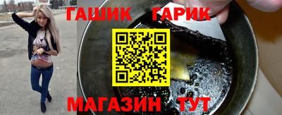 круглые Сланцы