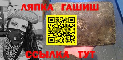 круглые Сланцы
