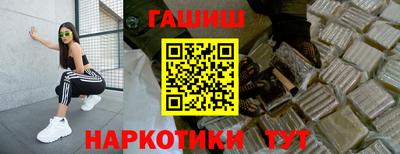 круглые Сланцы