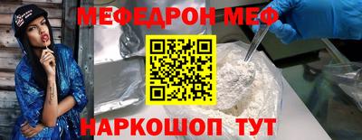 МДПВ Славянск-на-Кубани