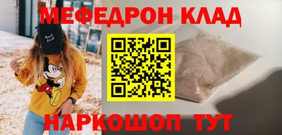 круглые Сланцы