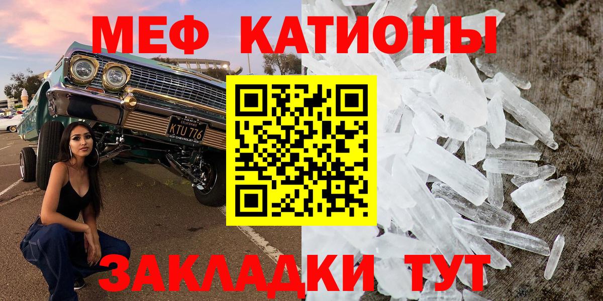 наркота  Меф mephedrone  Вход с VPN  Баксан  МЯУ-МЯУ VHQ  Мефедрон 