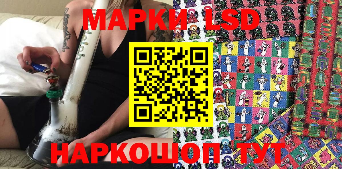 Наркотические марки 1,8мг Баксан