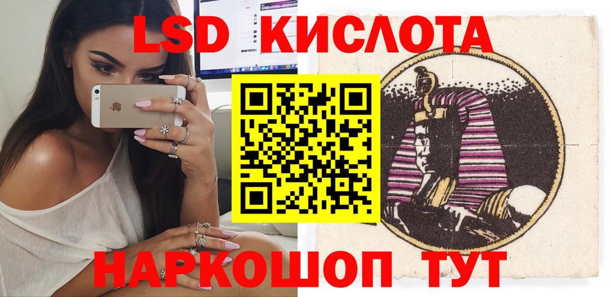 Баксан  Марки 25I-NBOMe 1,8мг  Марки 25I-NBOMe 1,8мг  Вход с VPN 