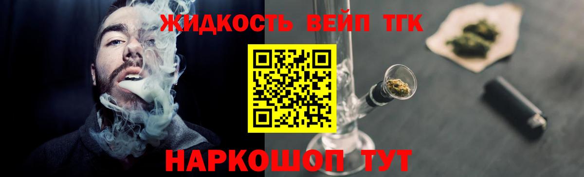 Дистиллят ТГК Wax Баксан