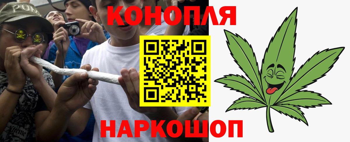 Баксан  Конопля гибрид  Вход с VPN  МАРИХУАНА индика  Канабис индика 